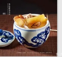 Black Truffle Stewed Fish Maw