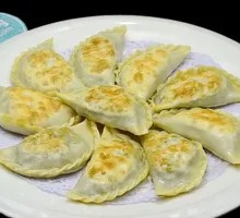 Leek Dumplings