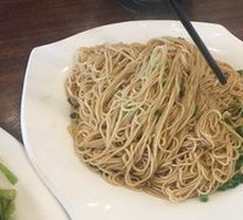 Scallion Oil Noodles