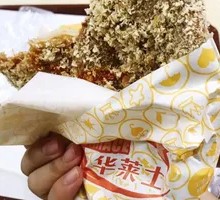 Extra Large Chicken Cutlet