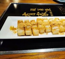 Brown Sugar Glutinous Rice Cake