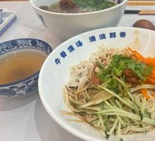 Authentic Sesame Sauce Chicken Noodles