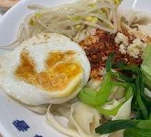 Northwest Fried Egg Spicy Noodles