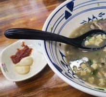 Lamb Soup with Flatbread