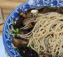 Mushroom Noodles