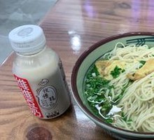 Beef Noodle Soup with Egg