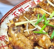 Steamed Pork Ribs