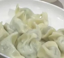 Celery Dumplings