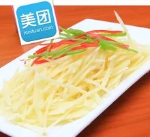 Sliced Potatoes with Green Pepper