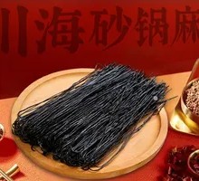 Fiddlehead Fern Noodles