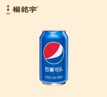 Pepsi Can