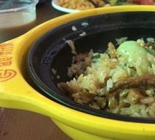 Baozi Rice