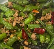 Dry-Fried Green Beans