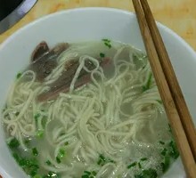 Lamb Noodles