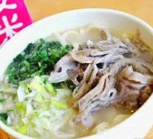 Mutton Offal Noodle Soup