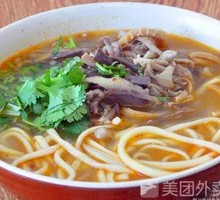 Sheep Stomach Noodles