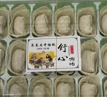 Herb-filled Dumplings