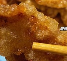 Classic Sweet and Sour Pork