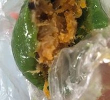 Egg Yolk and Pork Floss Green Rice Cake