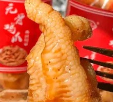 Classic Garlic Boneless Chicken Feet