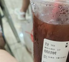 Peach Iced Tea Coffee