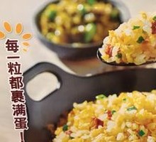 Golden Fried Rice with Eggs