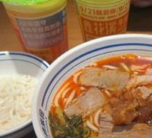 Spicy Beef Offal Noodles