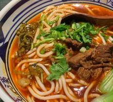 Signature Braised Beef Noodle Soup
