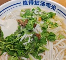 Family Blessing Noodles