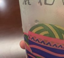 Chilled Four Treasure Mung Bean Soup