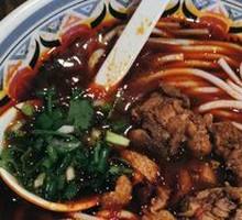 Spicy Chicken Noodles