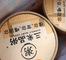 Brown Sugar Rice Porridge