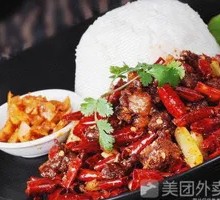 Sichuan-style Spicy Chicken Rice Bowl