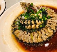 Steamed Eel