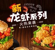 Finger-Licking Crawfish Series