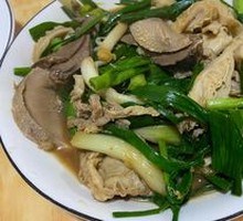 Stir-fried Lamb Offal