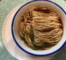 Red Soup Noodles