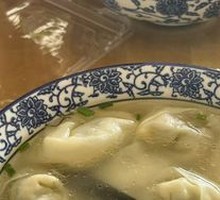 Wonton