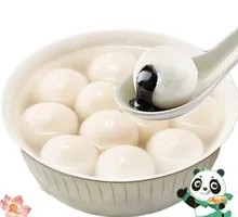 Black Sesame Glutinous Rice Balls in Clear Water