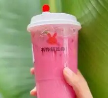 Bayberry Bubble Tea
