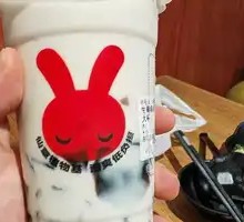 Coconut Tapioca Jelly