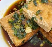 Stinky Tofu