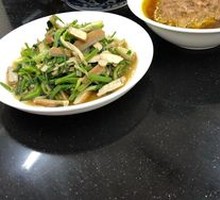 Steamed Pork and Edamame Loaf