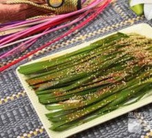 Leek