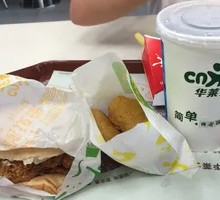 Spicy Chicken Leg Burger