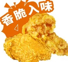 Spicy Chicken Wings