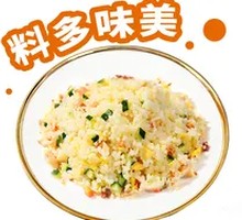 Yangzhou Fried Rice
