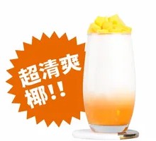 Mango Coconut Smoothie