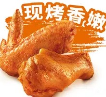 Orleans Grilled Wings