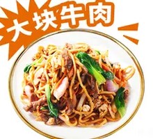 Beef Stir-Fried Noodles